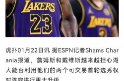 湖人正面临危机，连战连败无力反抗